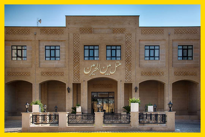 Shiraz Beyn Ol-Harameyn Hotel